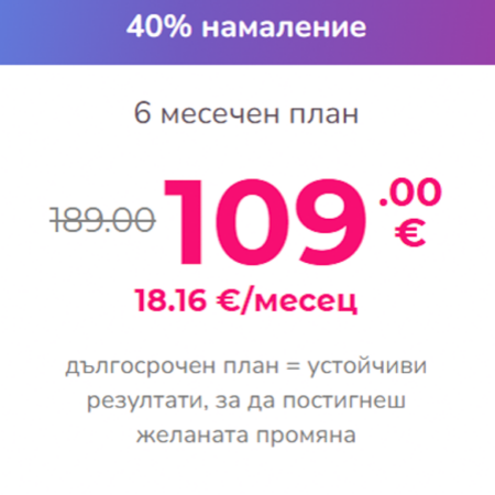 Онлайн фитнес студио "Прекрасна" - 6 месеца